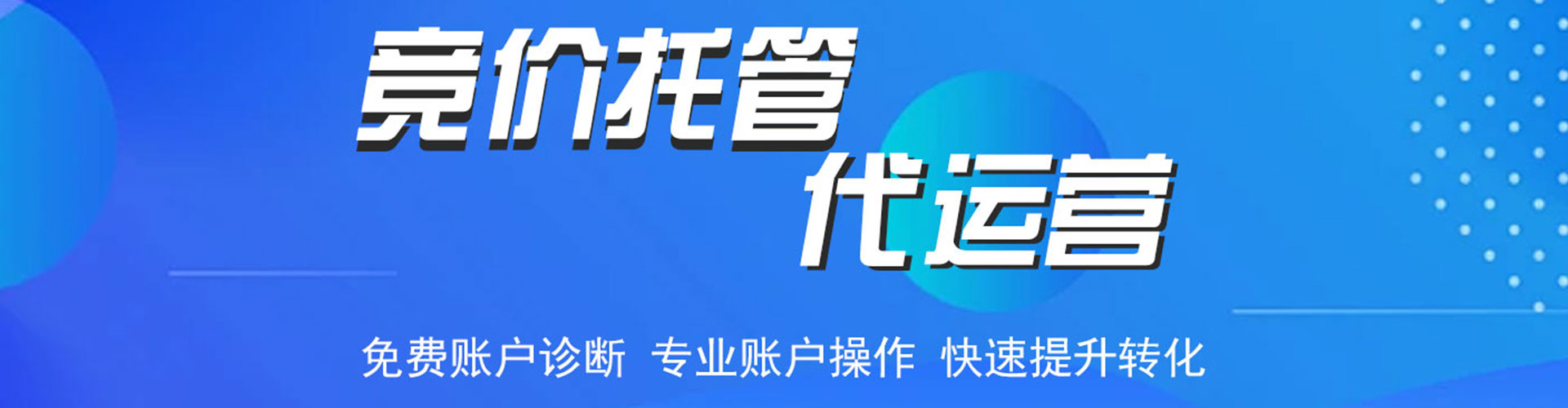 胡杨河百度推广排名