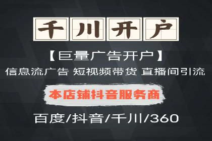 SEM运营推广助力企业品牌建设