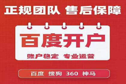 SEM关键词优化案例深度解读