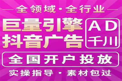 百度推广代理助力企业实现业绩持续增长