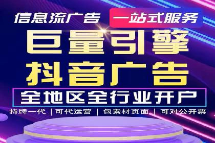 某知名企业sem百度竞价全流程解析