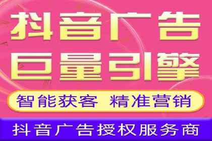 百度推广返点，助力中小企业成长